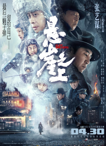 国产精品盗摄一区二区在线